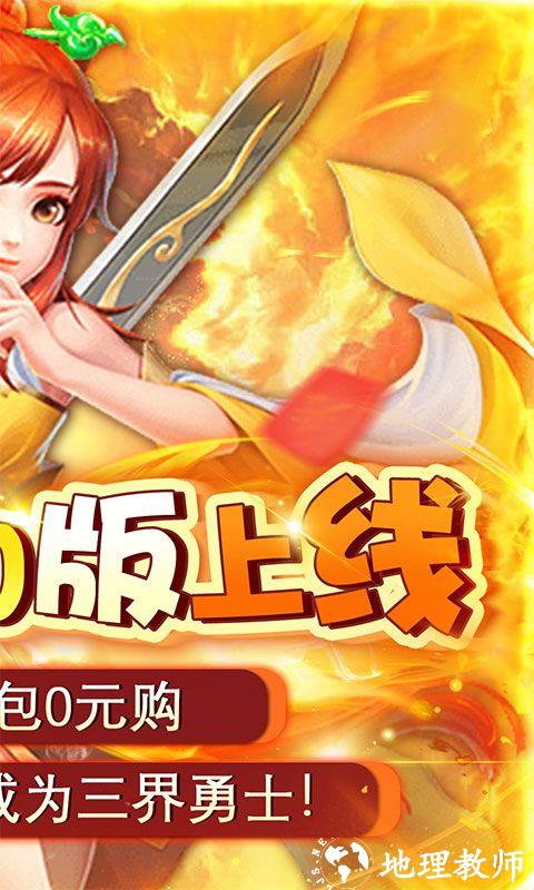 合金风暴图片 2