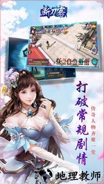断刀客满v版 v9.1.0 安卓版 2