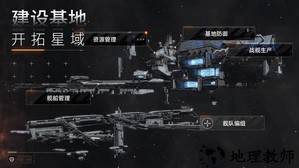 无尽的拉格朗日手机版 v1.2.277655 安卓版 0