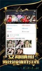 英雄联盟lol掌游宝 v6.1.9 安卓最新版 2