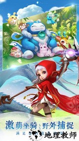 仙灵物语vivo版本 v1.2.105 安卓版 1