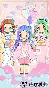 完美五官装扮娃娃手游 v1.0 安卓版 0