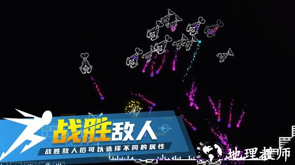 炽天使的最后生存手机版 v4.0 安卓版 2