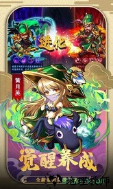 三国全面战争中文版 v1.0 安卓版 2