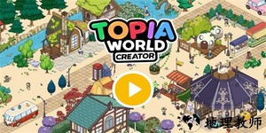 拖拖小镇穿越忙碌的世界最新版 v1.0.5 安卓版 0