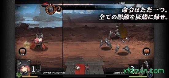 灰烬战线bilibili版手游 v1.0.8 安卓版 3