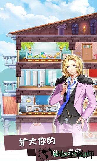 浪漫小镇九游版 v1.6.9 安卓版 0