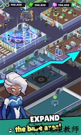 超人学院最新版 v1.0.5 安卓版 2