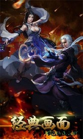 刀刀999公益服 v2.110 安卓版 2