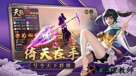 狩游世界奇迹 v1.01 安卓版 1