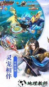 千梦江湖 v5.6.0 安卓版 2
