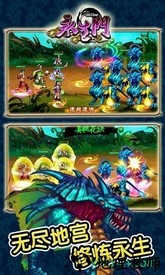 永生门单职业版 v4.3 安卓版 1