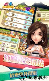 如果爱 v1.0.2 安卓版 2
