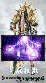 御龙飞仙 v1.0.1 安卓版 2