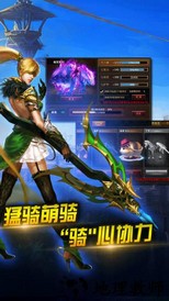 新神曲公益服 v4.0.0 安卓版 0