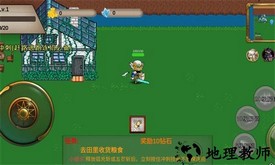 我的传奇之q版传奇手游 v2.2.4 安卓版 0