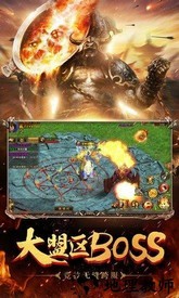 代号征途s手游 v1.0.24 安卓版 2