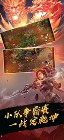 散人复古传奇1.76时长版 v1.0 安卓版 1
