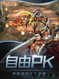 暗黑单机版中文版 v1.1.2.2 安卓版 3
