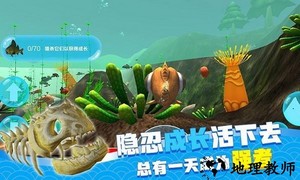 海底大求生手机版 v2.0 安卓版 3