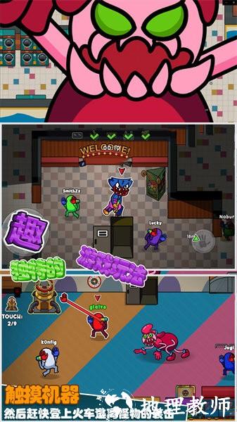 狩猎世界手游 v1.2.2 安卓版 1