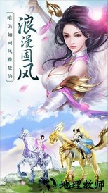 思美人九游客户端 v1.0.0 安卓版 3