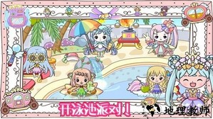 吉彼公主城堡乐园手游 v1.2 安卓版 1