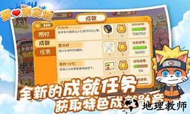 开心美食城九游版 v1.2.0 安卓版 2