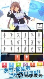 定制虚拟偶像最新版 v1.02.23 汉化官方版 0