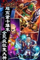 吞噬苍穹星耀版 v1.0.0.2289 安卓版 3