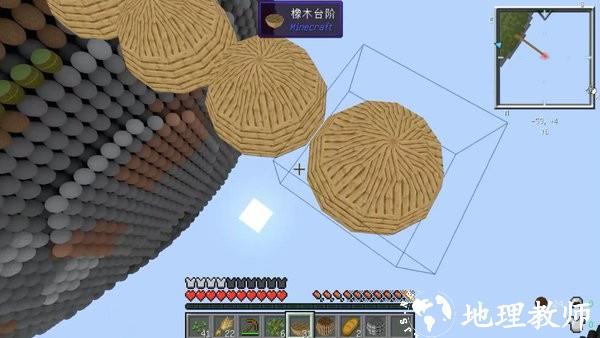 像素岛沙盒建造游戏 v1.2 安卓版 1