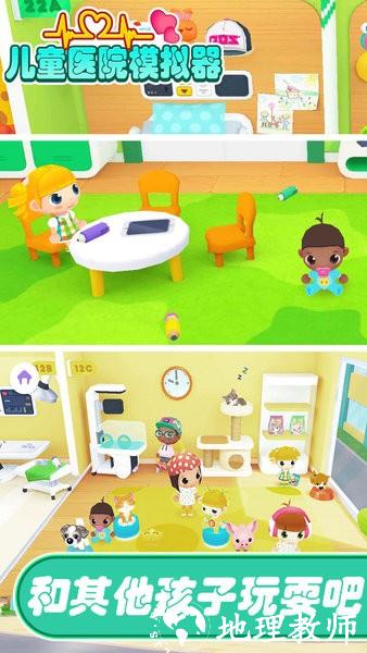 儿童医院模拟器中文版 v1.02 安卓版 3
