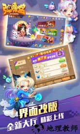 弹弹堂内测服 v1.18.10 安卓版 1