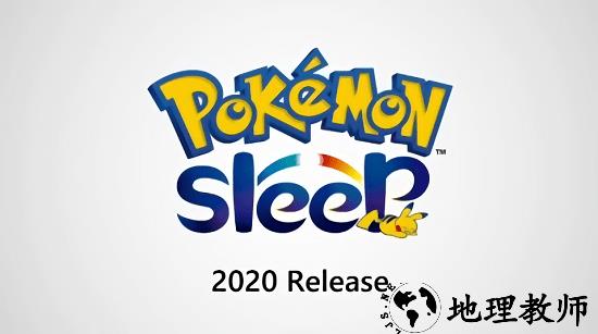 宝可梦sleep最新版 v9.0.15 安卓版 2