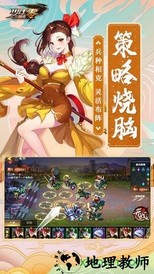 少年三国志零游戏 v1.0.10016 安卓版 0
