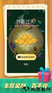 艺术涂色达人游戏 v1.0.3 安卓版 2