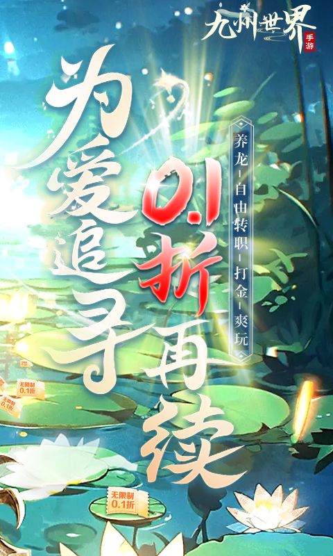 九州世界图片 2