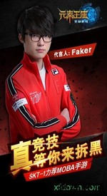 元素王座online v1.01.03 安卓版 0