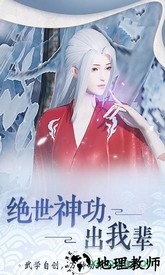 一梦江湖果盘版最新版 v86.0 安卓版 3