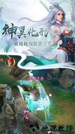 仙途主宰 v6.3.0 安卓版 2