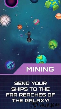 闲置的行星矿工最新版 v1.25.2 安卓版 1