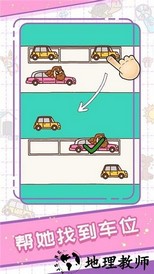 头脑大爆炸hd最新版 v1.0 安卓版 0
