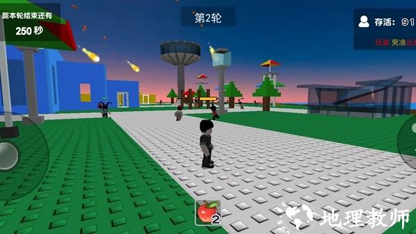 自然灾害模拟器手机版 v1.1.5 安卓版 0