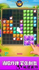 宝石大掌柜手机版 v1.1 安卓版 1