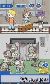 逃离僵尸医院游戏 v1.0 安卓版 2