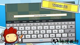 scribblenauts最新版(涂鸦冒险家) v6.9 官方版 3