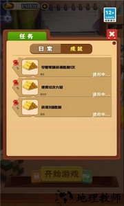 万宁军棋大招版手游 v1.0.0 安卓版 2