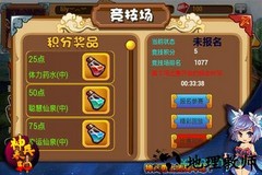神兵卷轴九游版 v0.10.18 安卓版 2