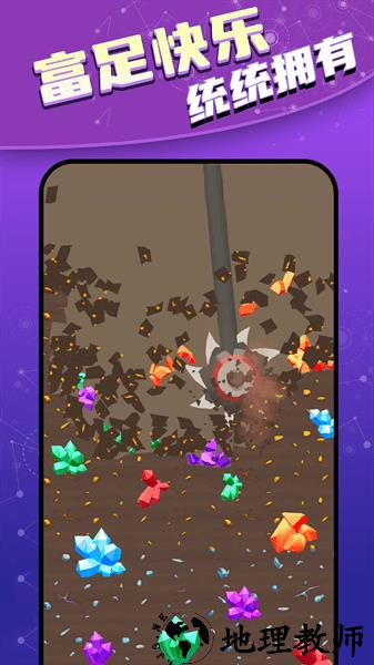 我要当土豪手游 v1.0.0 安卓版 3