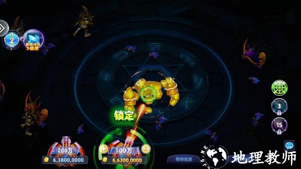 竞技大作战最新版 v3.6.7 安卓版 2